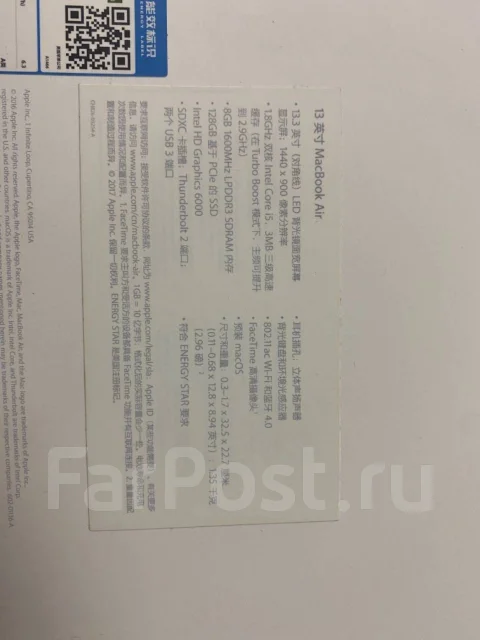 Apple MacBook Air 13 2017 Mid. 13.3", 1,8����, ��� 8 ��, ���� 128���, WiFi: 1, Bluetooth: 1 ����