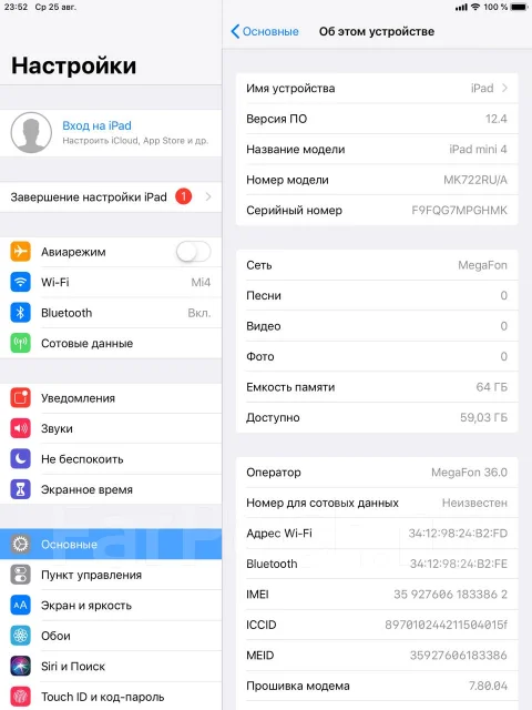 Apple iPad Mini 4 ����