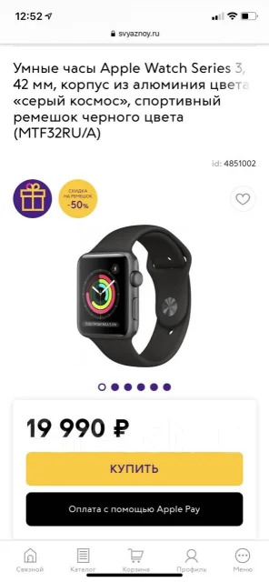 Apple Watch Series 3. GPS, NFC, IP68 ����