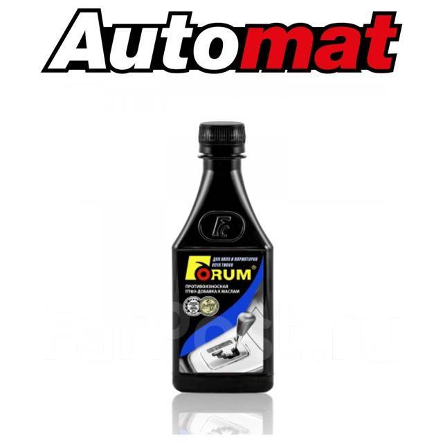 Присадка Forum (Форум) для АКПП и вариаторов всех типов, 250мл УТ ...