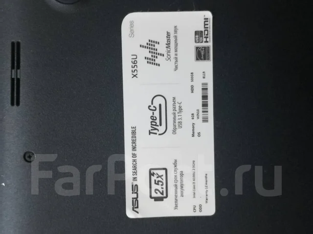 Asus VivoBook X556UQ. 2,3����, ��� 12 ��, ���� 500���, WiFi: 1, Bluetooth: 1 ����