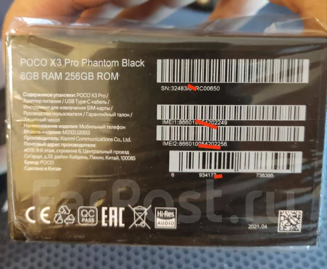 Xiaomi Poco X3 Pro. �/�, ������, 3G, 4G LTE, Dual-SIM, ����������, NFC ����