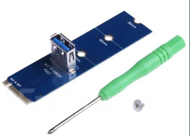 Райзер M2 переходник ->USB3.0 под райзер M.2 PCI-E м2, новый, в наличии ...