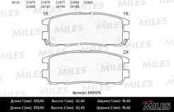 ������� ��������� �������� ������ OPEL Frontera A, B 92-, Great WALL Hover H3 10-, Hover H5 10- Miles E410375 E410375 ����