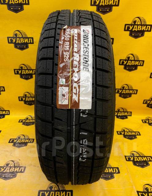 Bridgestone Blizzak Revo GZ, 205/60R16, 16", 1 шт, в наличии, 205 мм ...