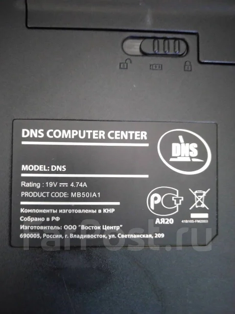 DNS Gamer. 15.6", 2,4����, ��� 4 ��, WiFi: 1, Bluetooth: 1 ����