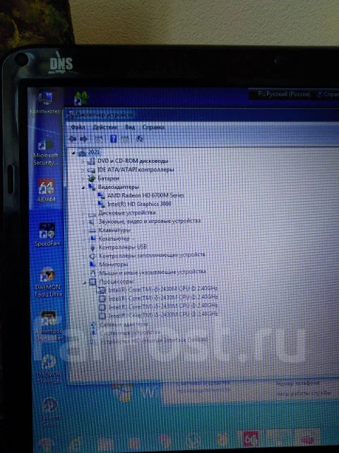 DNS Gamer. 15.6", 2,4����, ��� 4 ��, WiFi: 1, Bluetooth: 1 ����