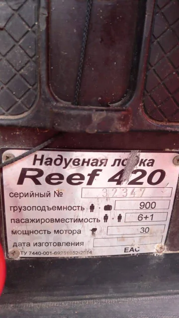 Angler Reef. 2000 ���, ����� 4,2��., ��������� ���������, 18��.�., ������ ����