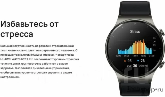 Huawei Watch GT 2 Pro. GPS, IP67, IP68 ����