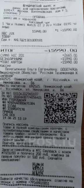 Huawei Watch GT 2 Pro. GPS, IP67, IP68 ����