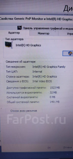 DNS Office 0161500. 15.6", 2,4����, ��� 6 ��, ���� 320���, WiFi: 1, Bluetooth: 1, ����������� �� 1��. ����