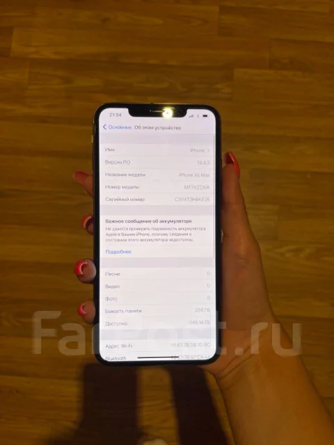 Apple iPhone Xs Max. �/�, �������, Dual-SIM ����