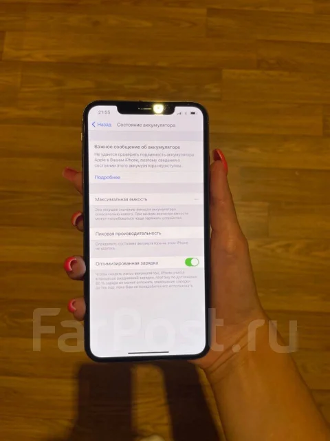 Apple iPhone Xs Max. �/�, �������, Dual-SIM ����