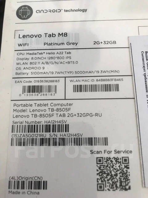 Lenovo Tab M8 ����