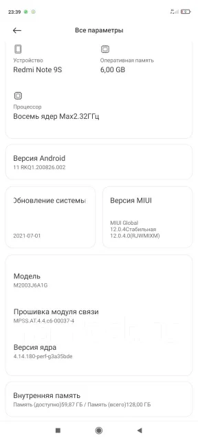 Xiaomi Redmi Note 9S. �/�, ���������, 3G, 4G LTE, Dual-SIM, ���������� ����