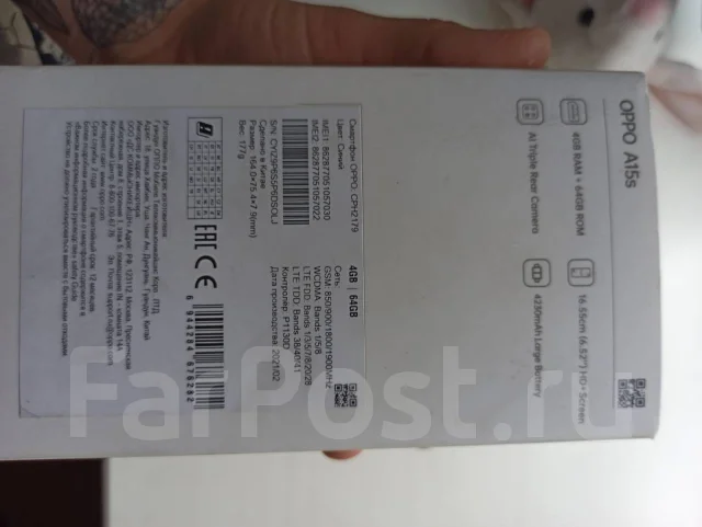 OPPO A15S. �/�, ���������, 3G, 4G LTE, Dual-SIM ����
