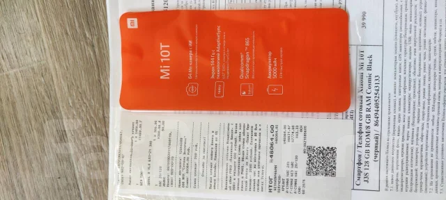 Xiaomi Mi 10T. �/�, ������, 3G, 4G LTE, 5G, Dual-SIM, NFC ����