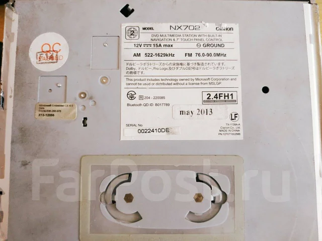 Clarion NX702 ����
