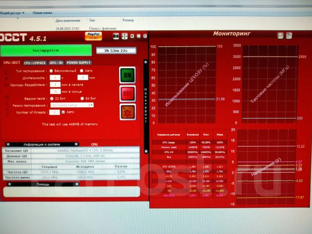 LGA775 ����