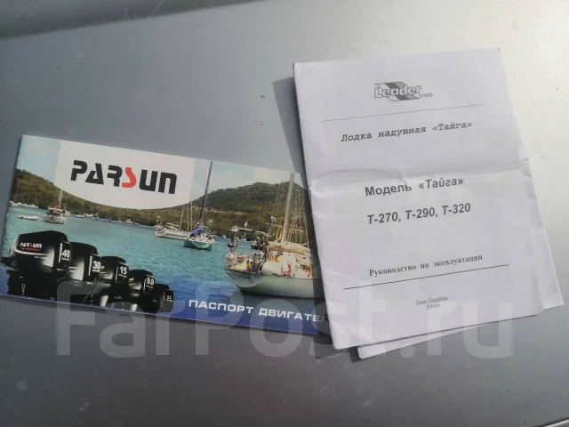 ����� ����� �-270. 2013 ���, ��������� ���������, ������ ����