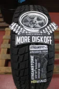 Streamstone SW707. ������, ��� �����, 2021 ���, ����� ����