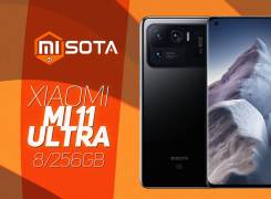 Xiaomi Mi 11 Ultra. , , 3G, 4G LTE, 5G, Dual-SIM, NFC.     