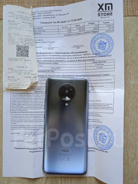 Xiaomi Poco F2 Pro. �/�, �����������, 5G ����