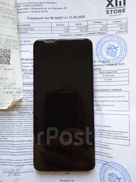 Xiaomi Poco F2 Pro. �/�, �����������, 5G ����