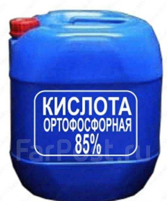 Ортофосфорная кислота 85% - Продажа в Уссурийске
