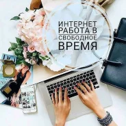 ������������� � ��������-������� ����