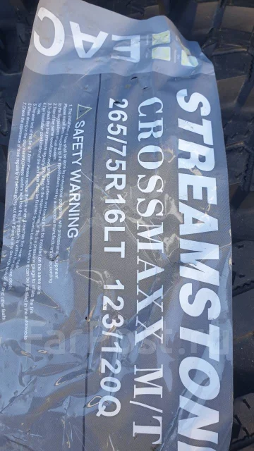 Streamstone Crossmaxx M/T. ����� mt, 2026 ���, ����� ����