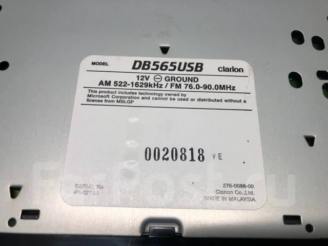 Clarion DB565USB ����