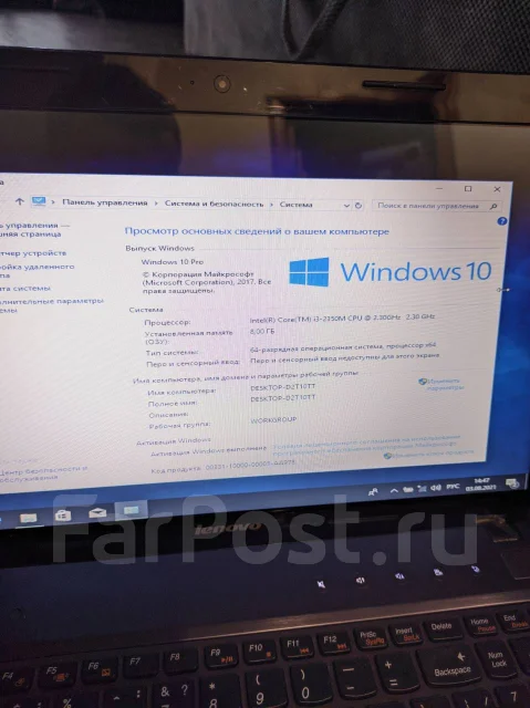 Lenovo IdeaPad Z570. 15.6", 2 300����, ��� 8 ��, ���� 500���, WiFi: 1, Bluetooth: 1, ����������� �� 4��. ����
