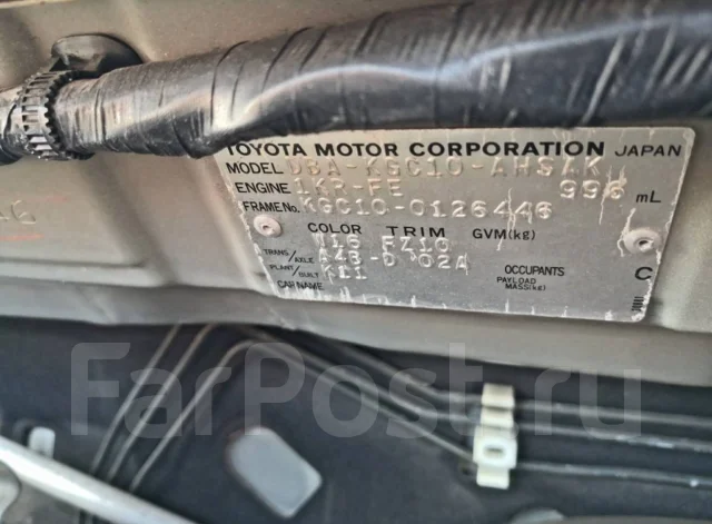 Toyota Passo. KGC10, 1KR ����