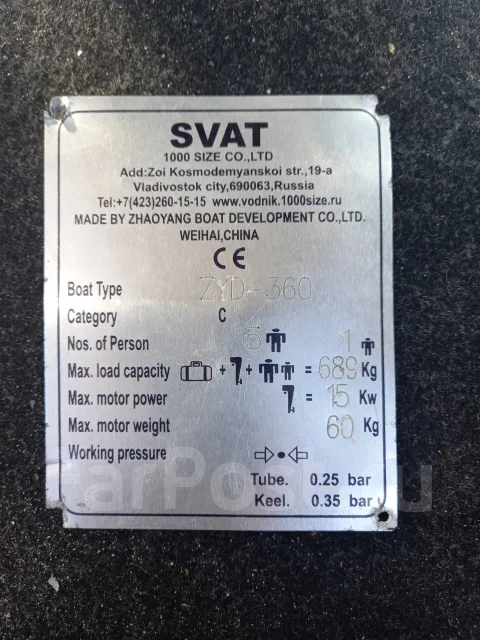 Svat. 2013 ���, ����� 3,6��., ��������� ��� ��������� ����