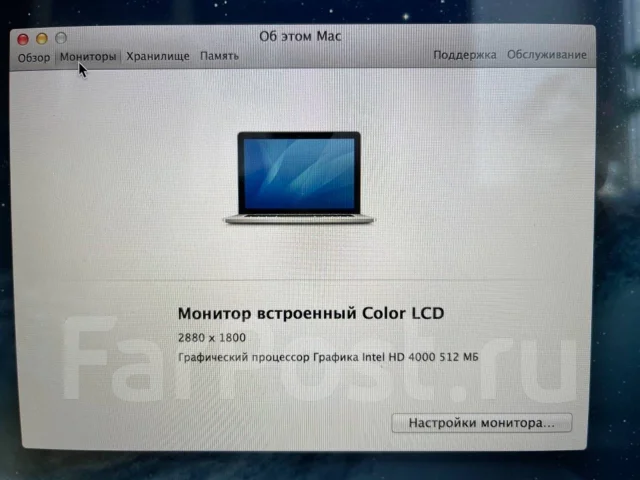 Apple MacBook Pro 15 2013 Early. 15.4", 2,7����, ��� 1536 ��, ���� 513���, WiFi: 1, Bluetooth: 1 ����