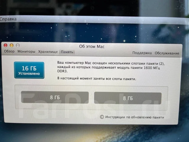 Apple MacBook Pro 15 2013 Early. 15.4", 2,7����, ��� 1536 ��, ���� 513���, WiFi: 1, Bluetooth: 1 ����
