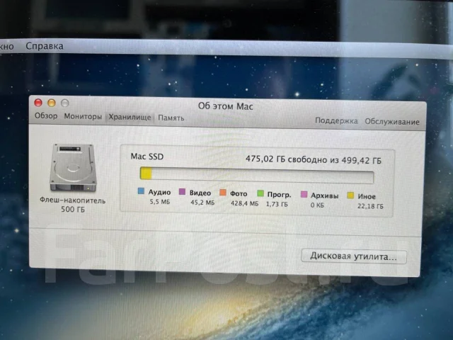 Apple MacBook Pro 15 2013 Early. 15.4", 2,7����, ��� 1536 ��, ���� 513���, WiFi: 1, Bluetooth: 1 ����
