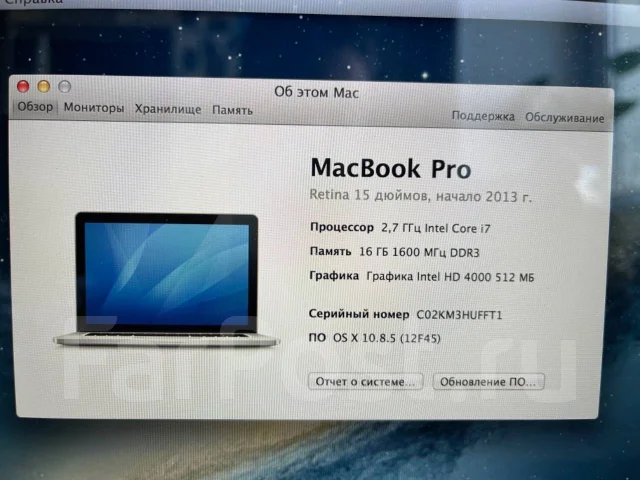 Apple MacBook Pro 15 2013 Early. 15.4", 2,7����, ��� 1536 ��, ���� 513���, WiFi: 1, Bluetooth: 1 ����