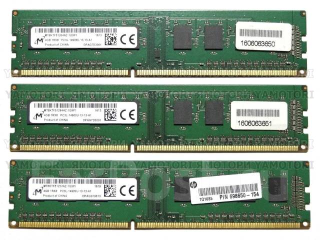 Ddr3 1866 store