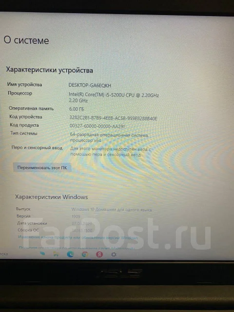 Asus X554LJ. 15.6", 2 200����, ��� 6 ��, ���� 1 000���, WiFi: 1, Bluetooth: 1 ����