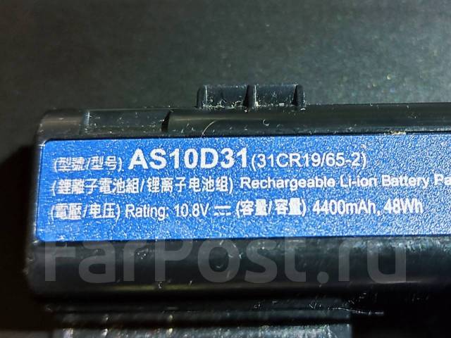 Аккумуляторная батарея для ноутбука Acer AS10D31, б/у, в наличии. Цена ...