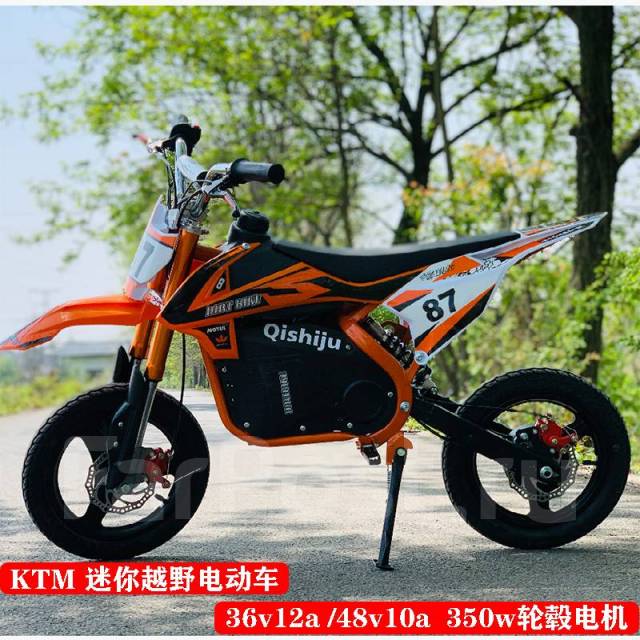 Электромотоцикл кроссовый KTM