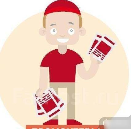 Промоутер, работа в в Комсомольске-на-Амуре — вакансии на ФарПосте