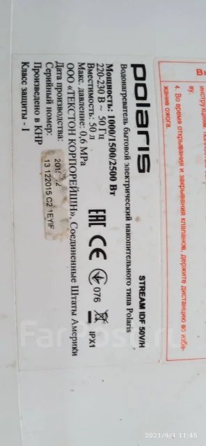Polaris. 2 500����. ����