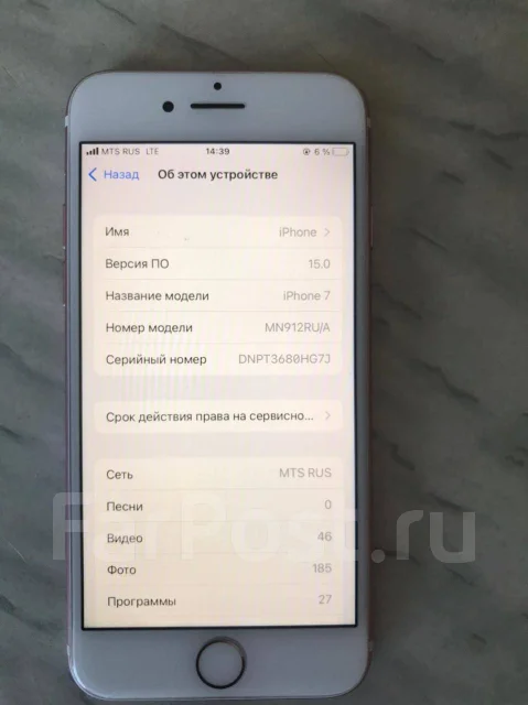 Apple iPhone 7. �/�, �������, 3G, 4G LTE, NFC ����