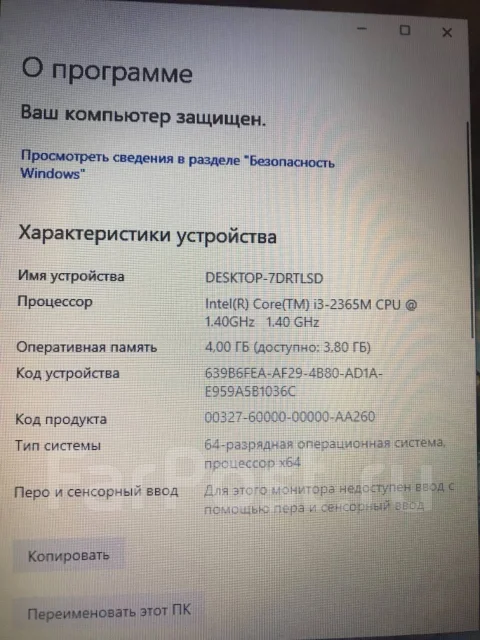 Acer Aspire V5. 15.6", 1,4����, ��� 4 ��, ���� 320���, WiFi: 1, ����������� �� 3��. ����