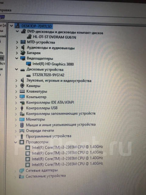 Acer Aspire V5. 15.6", 1,4����, ��� 4 ��, ���� 320���, WiFi: 1, ����������� �� 3��. ����