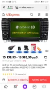 Android 10 ������������� dvd-����� ����� GPS ��� Mercedes/Benz W220 W2 ����