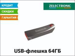 USB-флешки. 64 Гб